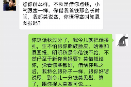 西岗要账公司更多成功案例详情